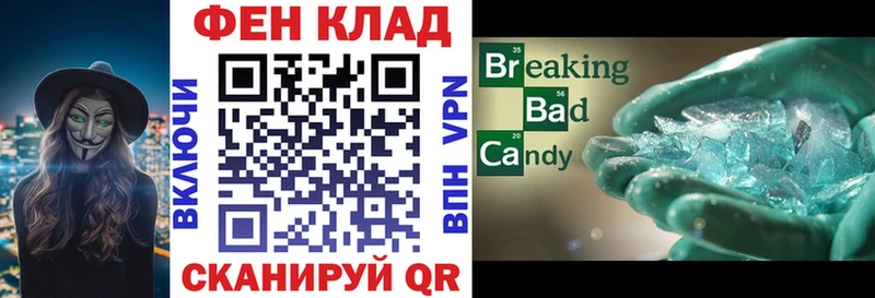 Купить  Ермолино  Амфетамин 98% 