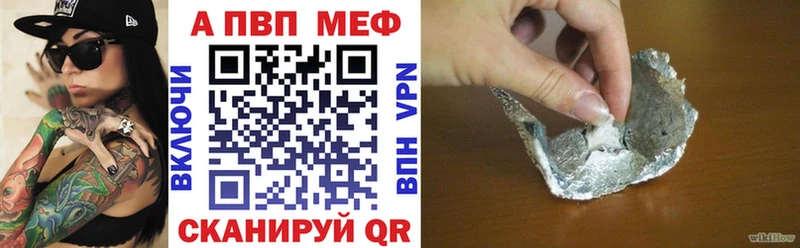 A-PVP СК  Купить  Ермолино 
