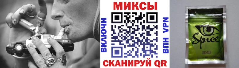 Бутират буратино Купить Ермолино