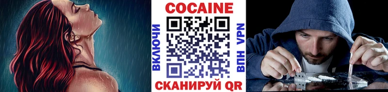 Купить закладки  Ермолино  COCAIN 97% 