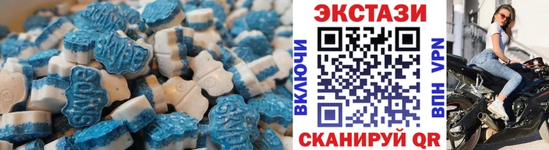 Купить закладки  Ермолино  ЭКСТАЗИ mix 