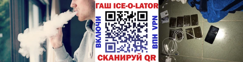 Купить где  Ермолино  ГАШИШ индика сатива 