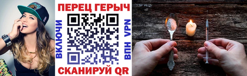 ГЕРОИН VHQ  Купить  Ермолино 