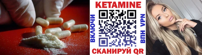 Купить закладки  Ермолино  КЕТАМИН VHQ 