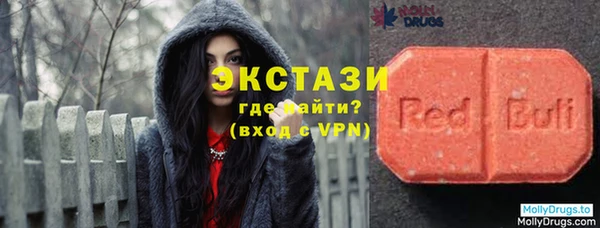 героин Осинники