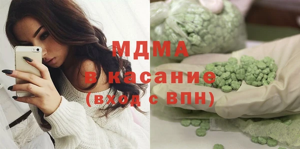 круглые Армянск