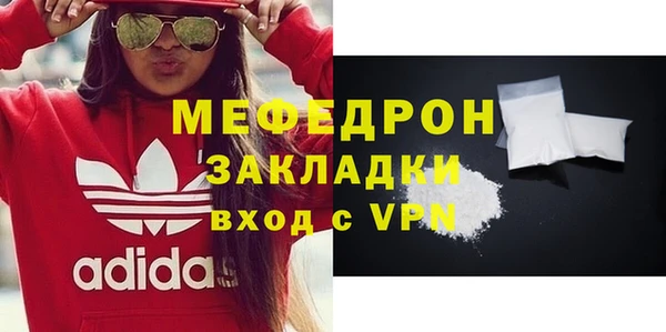 меф Осташков