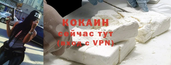 круглые Армянск