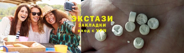 MESCALINE Арсеньев