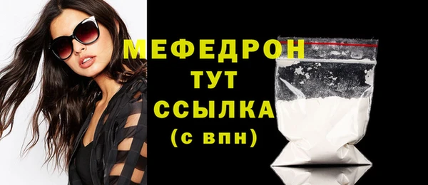 MESCALINE Арсеньев