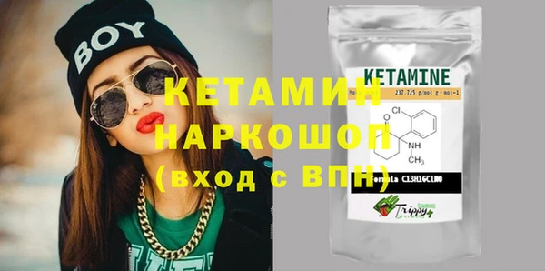MESCALINE Арсеньев