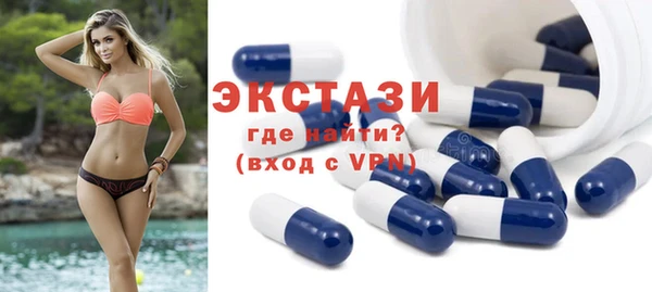 круглые Армянск