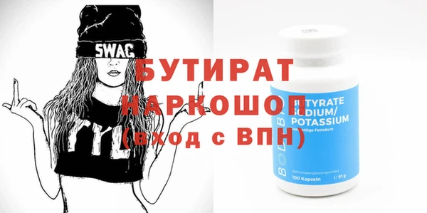 хмурый Аркадак