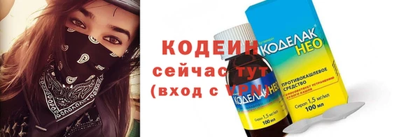 MESCALINE Арсеньев