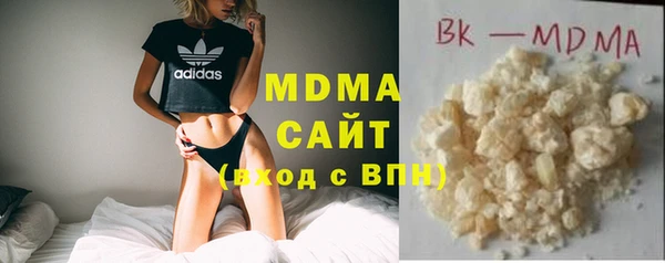 MESCALINE Арсеньев