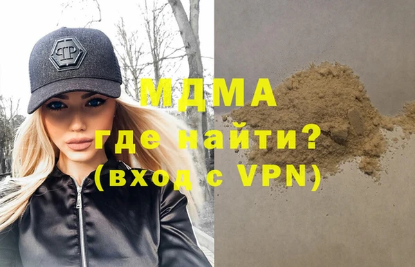 круглые Армянск