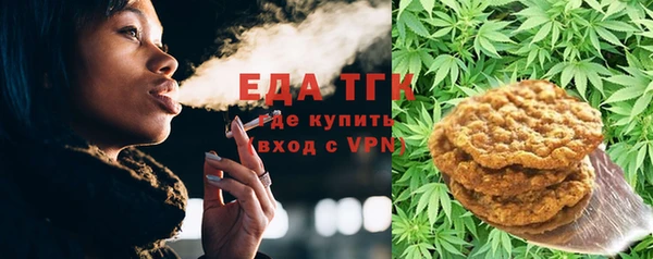 меф Осташков