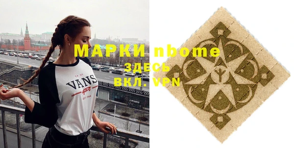круглые Армянск