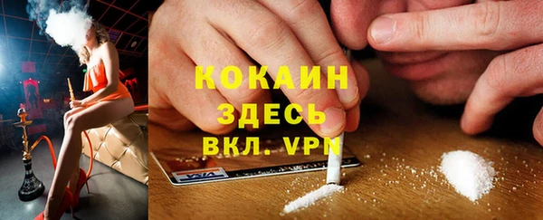 герыч Остров
