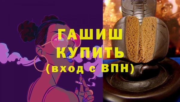круглые Армянск