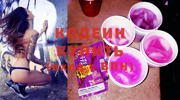 MESCALINE Арсеньев