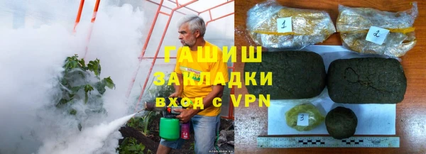 MESCALINE Арсеньев