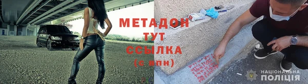 MESCALINE Арсеньев
