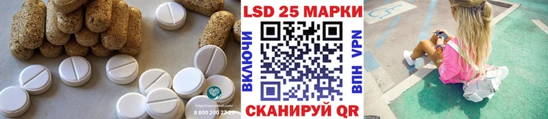 Купить закладки  Ермолино  LSD-25 экстази ecstasy 