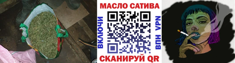 ТГК жижа Ермолино